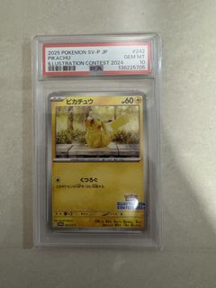 (Category: ) located in . Submitted by poli92 (Listing ID 1443201462, Image 1). Description: .