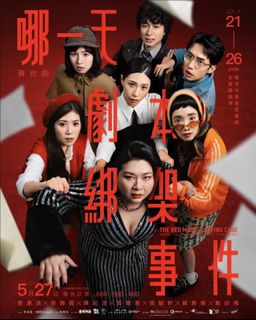 （分類：）位於 。 由 zoeli0403 提交（商品編號 1443173899，圖片 1）。簡介： 。