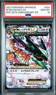 (Category: ) located in . Submitted by overthinktcg (Listing ID 1443224176, Image 1). Description: .