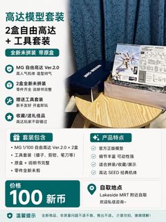 (Category: ) located in . Submitted by lim_sg_7 (Listing ID 1443284687, Image 1). Description: .