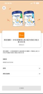 （分類：）位於 。 由 tinali081154986 提交（商品編號 1443294501，圖片 1）。簡介： 。