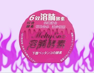 （分類：）位於 。 由 comecomestore.55 提交（商品編號 1443219752，圖片 1）。簡介： 。