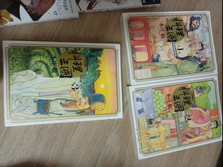 （分類：）位於 。 由 healer999 提交（商品編號 1443295225，圖片 1）。簡介： 。