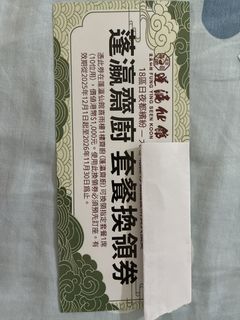 （分類：）位於 。 由 vastcat_7a9c2d 提交（商品編號 1443209942，圖片 1）。簡介： 。