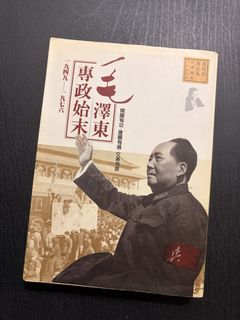 （分類：）位於 。 由 lowtea_nook 提交（商品編號 1443260472，圖片 1）。簡介： 。