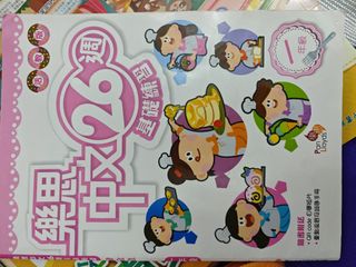 （分類：）位於 。 由 andreaying24192 提交（商品編號 1443200101，圖片 1）。簡介： 。