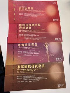 （分類：）位於 。 由 cckben 提交（商品編號 1443145898，圖片 1）。簡介： 。