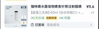 （分類：）位於 。 由 polmpopp 提交（商品編號 1443265815，圖片 1）。簡介： 。