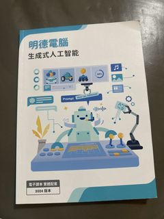 （分類：）位於 。 由 fion_0322 提交（商品編號 1443285749，圖片 1）。簡介： 。