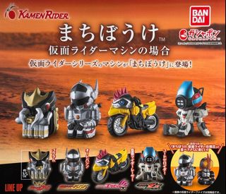 幪面超人 / 超人系列 kamen Rider/Ultraman Collection item 1