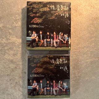 【中古】 後青春期的詩 台湾盤 後青春期的詩出售| CD、DVD | 旋轉拍賣Taiwan