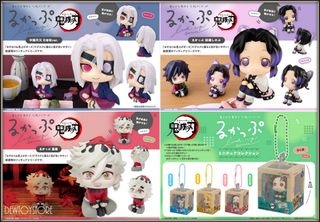 (Category: ) located in . Submitted by dewtoystore (Listing ID 1443201005, Image 1). Description: .