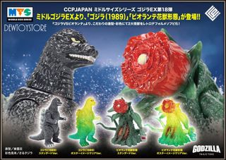 (Category: ) located in . Submitted by dewtoystore (Listing ID 1443246632, Image 1). Description: .