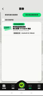 （分類：）位於 。 由 ududh 提交（商品編號 1443245486，圖片 1）。簡介： 。