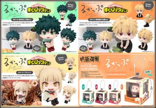 (Category: ) located in . Submitted by dewtoystore (Listing ID 1443205584, Image 1). Description: .