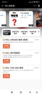 （分類：）位於 。 由 bestcollector_recycle_plsread 提交（商品編號 1443292601，圖片 1）。簡介： 。
