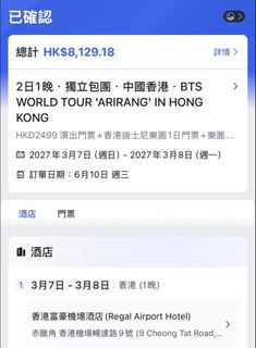 （分類：）位於 。 由 ct612721 提交（商品編號 1443148664，圖片 1）。簡介： 。