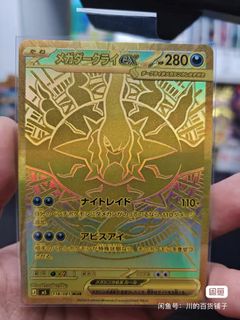 （分類：）位於 。 由 gentlegem.bdc3ea 提交（商品編號 1443257551，圖片 1）。簡介： 。