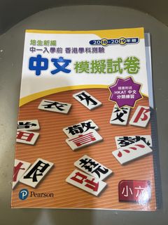 （分類：）位於 。 由 m1tc5hell 提交（商品編號 1443229814，圖片 1）。簡介： 。
