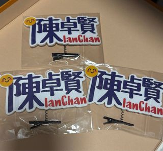 （分類：）位於 。 由 Wing0609 提交（商品編號 1443127825，圖片 1）。簡介： 。
