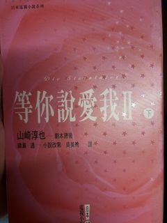 （分類：）位於 。 由 chanheiwa 提交（商品編號 1443259643，圖片 1）。簡介： 。