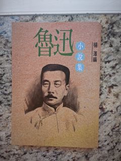 （分類：）位於 。 由 dedechanchan 提交（商品編號 1443272720，圖片 1）。簡介： 。