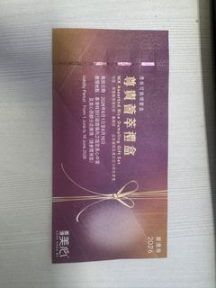 （分類：）位於 。 由 816man 提交（商品編號 1443137695，圖片 1）。簡介： 。