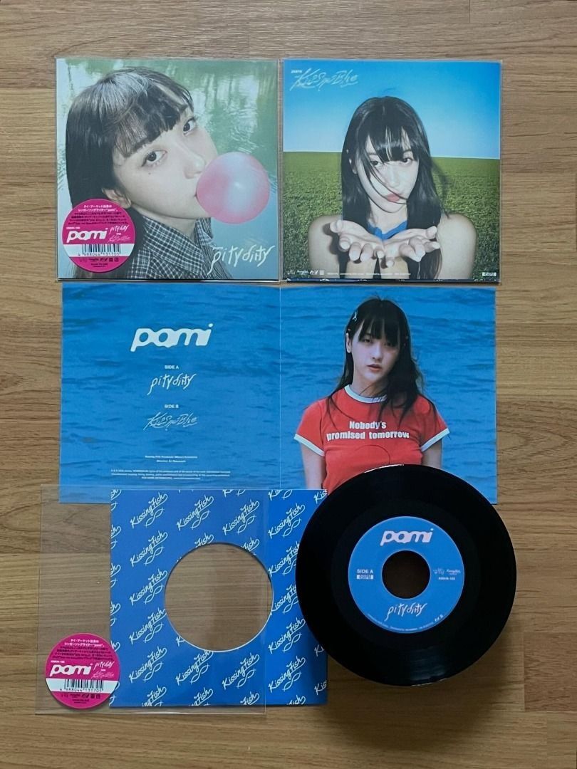 全新pami : pity dirty / kiss me blue (7”) LP 黑膠唱片7 吋黑膠