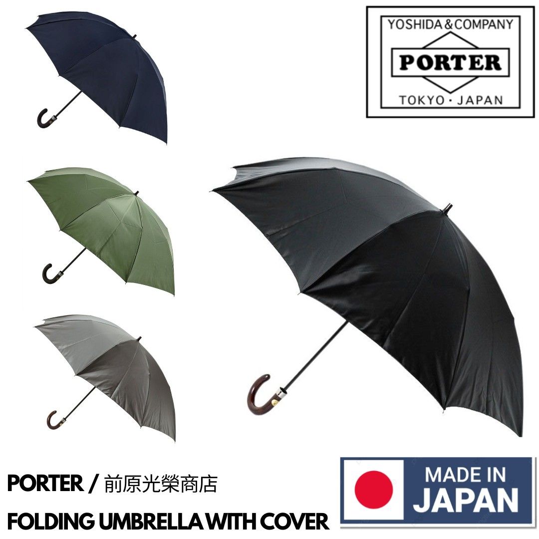 🇯🇵日本製PORTER x 前原光榮商店FOLDING UMBRELLA WITH COVER KASA