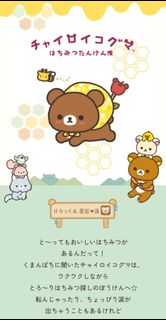 NICI LILLEBI 毛公仔老鼠Mouse 連膠袋For a real good time at school