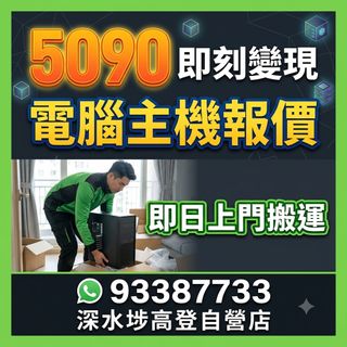 （分類：）位於 。 由 mokchi_digital 提交（商品編號 1443213631，圖片 1）。簡介： 。