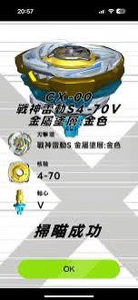 （分類：）位於 。 由 nammc 提交（商品編號 1443305280，圖片 1）。簡介： 。