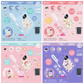 （分類：）位於 。 由 mmsgiftshop 提交（商品編號 1443278043，圖片 1）。簡介： 。