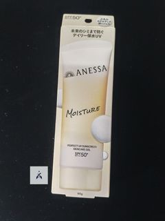 護膚品 Collection item 1