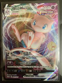 （分類：）位於 。 由 raredragon-17ca 提交（商品編號 1443263820，圖片 1）。簡介： 。