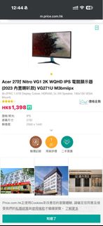 （分類：）位於 。 由 gentlechau 提交（商品編號 1443295870，圖片 1）。簡介： 。
