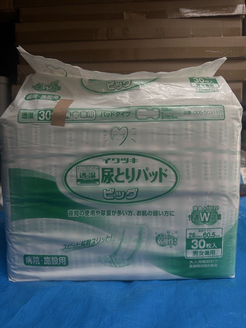 Adult diaper liner (Category: Diapers & Baby Wipes) located in Cainta. Submitted by shopbyyna (Listing ID 1443227772, Image 2). Description: As is from japan Adult diaper liner 350 per pack.