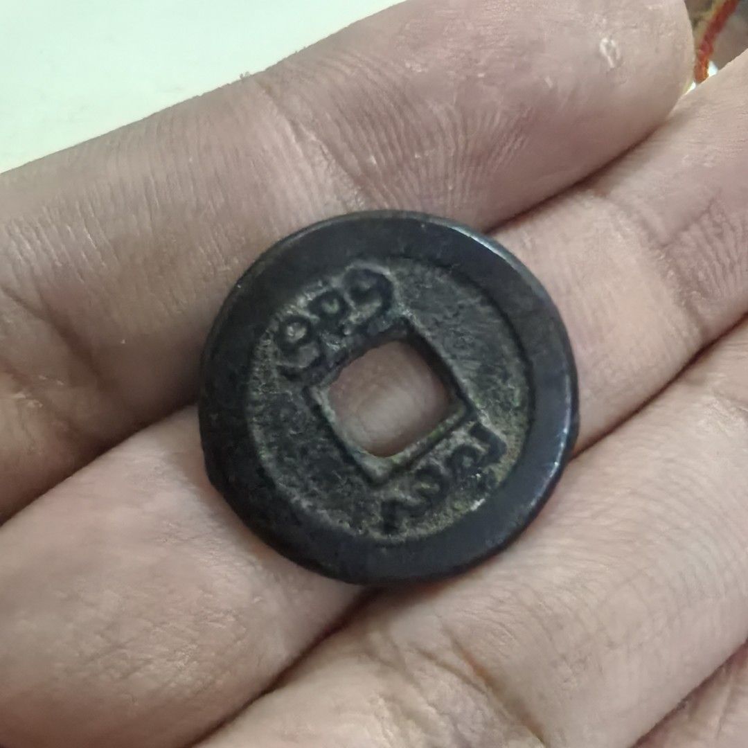 Ancient Chinese Cash Coin (Category: Currency) located in Cebu City. Submitted by dudes_villanueva (Listing ID 1443316855, Image 1). Description: Ancient Chinese Cash Coin 📌 Specifically a "Kanei Tsuho" (寛永通寶) type minted in Japan but modeled after Chinese designs. 📌 It is characterized by a round shape with a square hole in the center, typically cast from copper alloys. 📌 These coins were widely used for circulation for centuries; similar ant