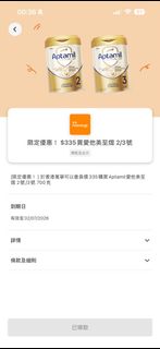 （分類：）位於 。 由 tinali081154986 提交（商品編號 1443294582，圖片 1）。簡介： 。