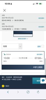（分類：）位於 。 由 kenson234 提交（商品編號 1443194064，圖片 1）。簡介： 。