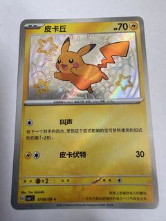 (Category: ) located in . Submitted by xinyingzz (Listing ID 1443181027, Image 1). Description: .