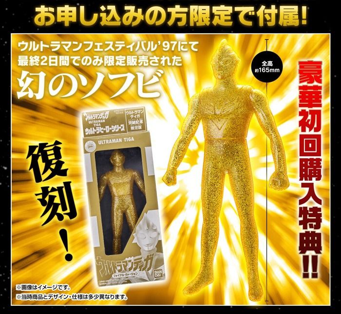 Bandai - Arsenal Toy - Henshin Item Spark Lens | Ultraman Tiga (Category: Toy Figures) located in Singapore. Submitted by the.falcons.hangar (Listing ID 1443203993, Image 3). Description: 📦 Delivery available (delivery fee applies) 🚶‍♂️ Self-collection at TFH 📍 Blk 261 Waterloo Street, #01-27, S180261 🛤️ Nearest MRT: Bras Basah (Exit D), 3-min walk 🕒 Opening Hours: Mon–Fri: 12pm – 8pm Sat, Sun & PH: 12pm – 6pm.