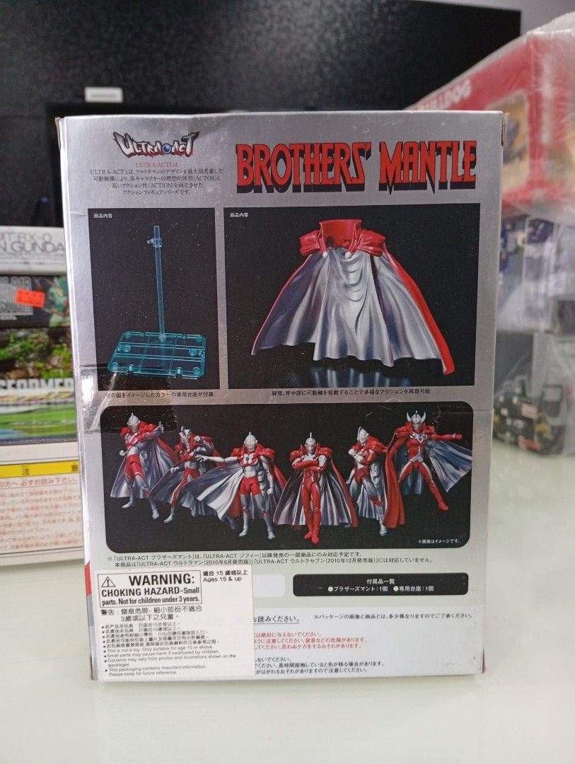 Bandai Tamashii Nations Ultra-Act Brothers' Mantle action figure accessory set (Category: Toy Figures) located in Singapore. Submitted by maxmaxboi (Listing ID 1443137609, Image 2). Description: Bandai Ultra-Act Brothers' Mantle action figure accessory set released in 2012.The set includes a posable cape and a stand designed to fit various Ultra-Act figures. posting for a friend, dealing is with her check thoroughly before closing deal as no refu