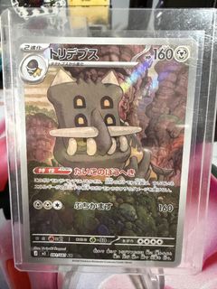 (Category: ) located in . Submitted by mmkyuu (Listing ID 1443174823, Image 1). Description: .
