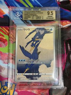 (Category: ) located in . Submitted by redant7 (Listing ID 1443269293, Image 1). Description: .