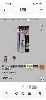 （分類：）位於 。 由 nonnon321 提交（商品編號 1443209551，圖片 1）。簡介： 。