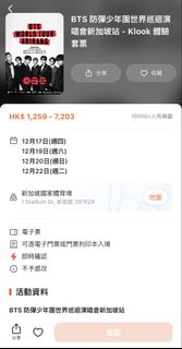（分類：）位於 。 由 jjeanie 提交（商品編號 1443236653，圖片 1）。簡介： 。
