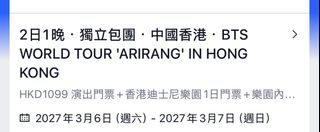 （分類：）位於 。 由 fhlhl 提交（商品編號 1443256794，圖片 1）。簡介： 。