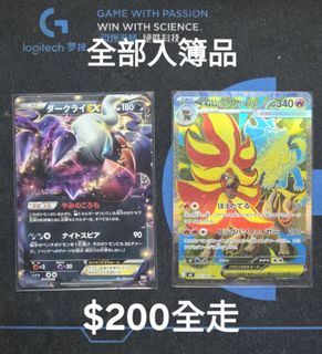 （分類：）位於 。 由 kenrickmo 提交（商品編號 1442490847，圖片 1）。簡介： 。