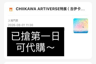 （分類：）位於 。 由 3wed3 提交（商品編號 1443192520，圖片 1）。簡介： 。
